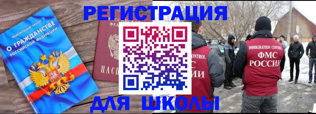 регистрация в Череповце